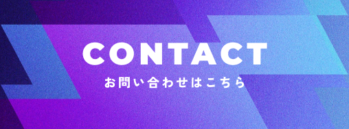 Banner Contact Link