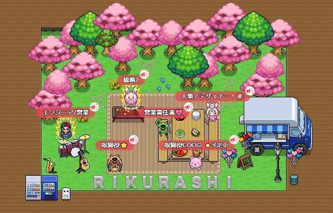 リモートワーク風景